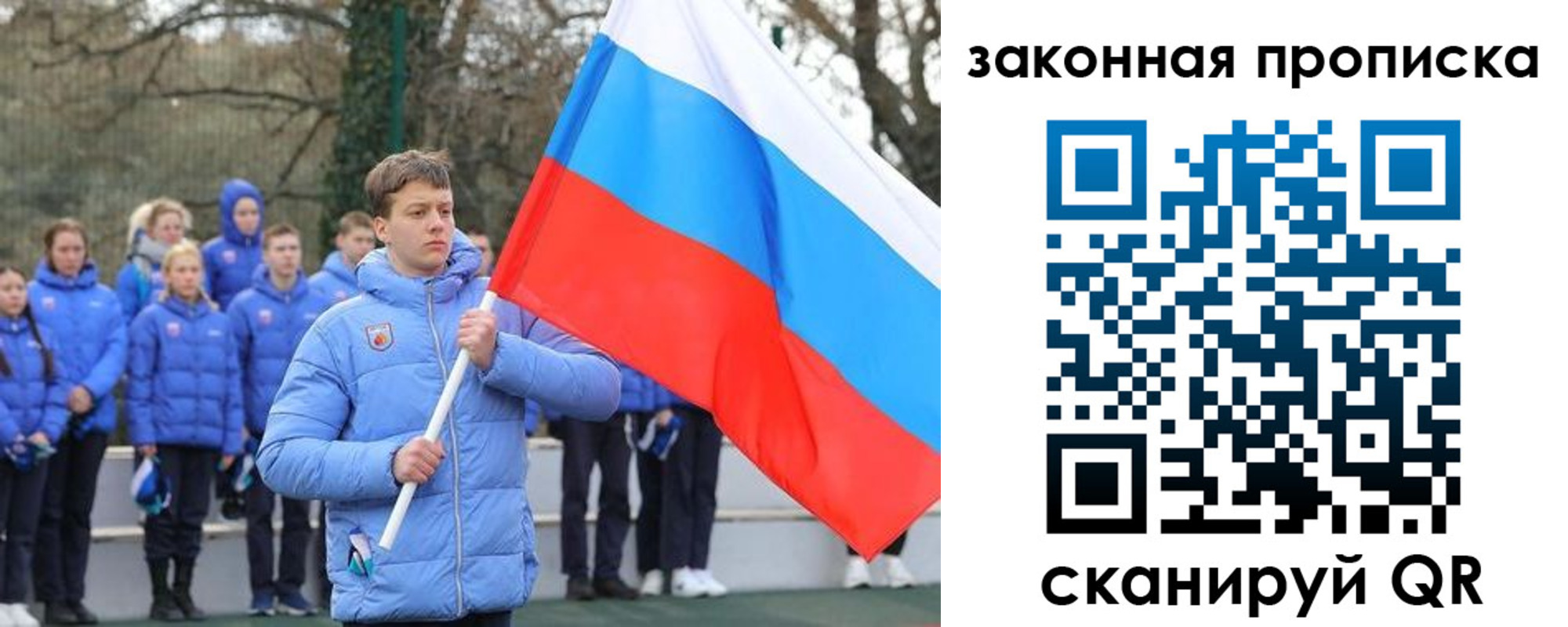 временная регистрация поиск в Луге