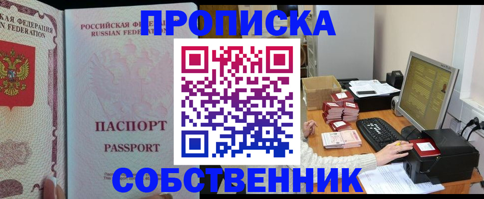 временная регистрация госуслуги в Луге