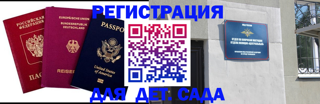 прописка поиск в Луге